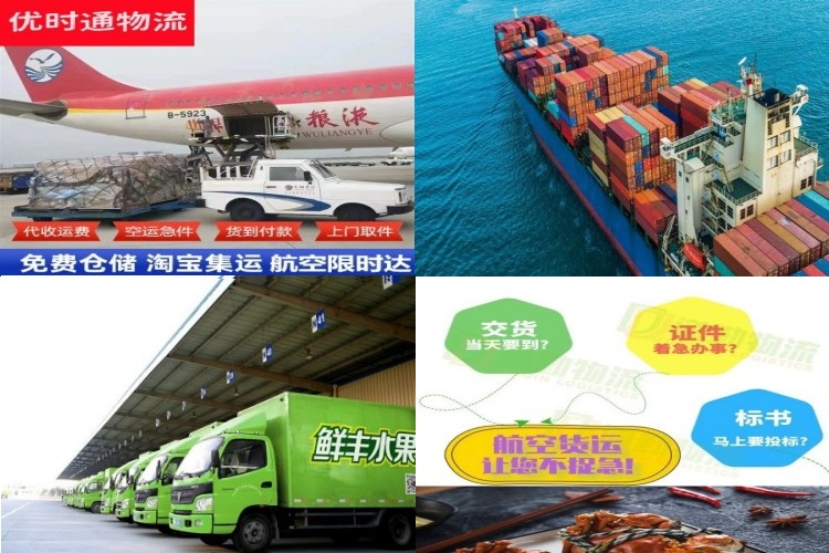 青云谱到克罗地亚航空货运公司-青云谱到克罗地亚物流专线